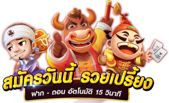 O-ZONEPRO เว็บพนันออนไลน์ครบวงจร มั่นคง ปลอดภัย100%